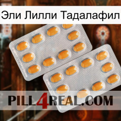 Эли Лилли Тадалафил cialis4